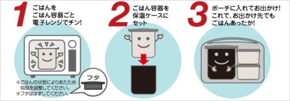 ほかほかご飯のお弁当✨