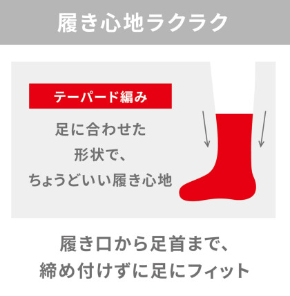 あったか〜い💕締め付けないソックス😊