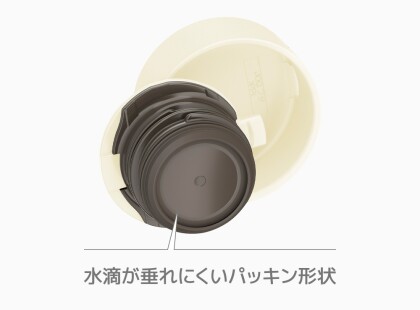 パッキン一体型水筒❗️