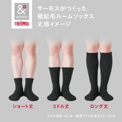 起毛であったかシリーズ入荷❣️