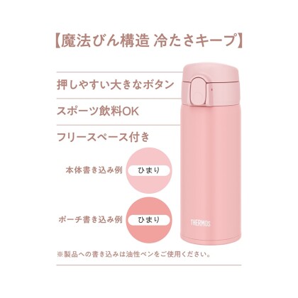 ストローボトル新入荷‼️