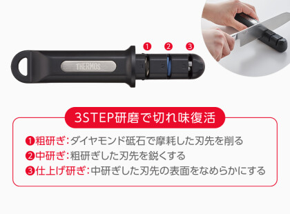 ✨切れ味復活✨コンパクトシャープナー登場‼️