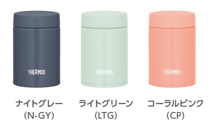 大人気✨お味噌汁１杯分のスープジャー！！