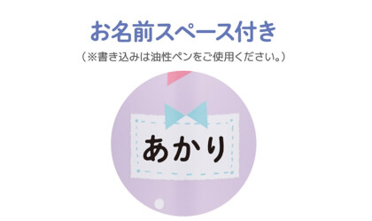 ストラップ付き！キッズ向けケータイマグ👦👧