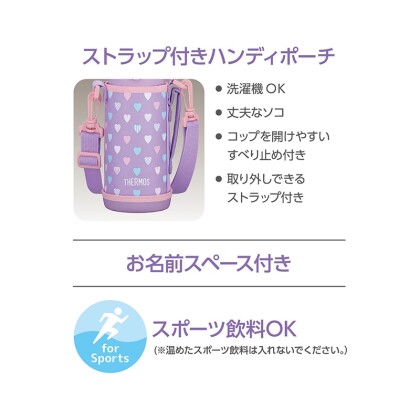 新入荷‼️食洗機対応モデル2WAYボトル✨