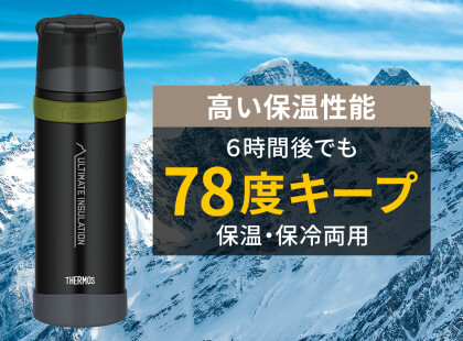 念願の山専用ボトル入荷致しました‼️