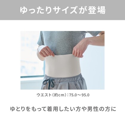 微起毛あったかハラマキ