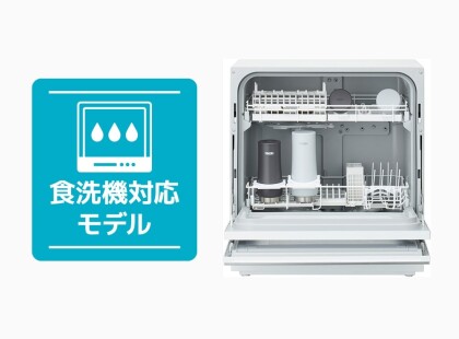 持ち運べるタンブラー型水筒✨