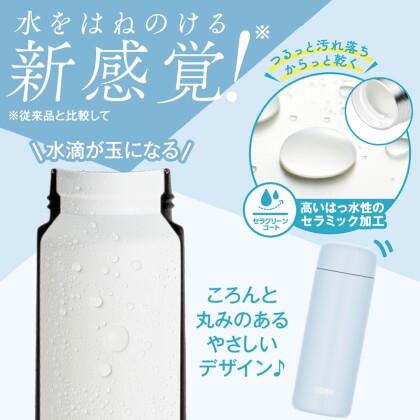 水をはじく💦セラクリーンコート水筒✨