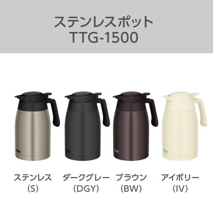 食洗機対応‼️ステンレスポット✨