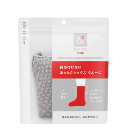 あったか〜い💕締め付けないソックス😊