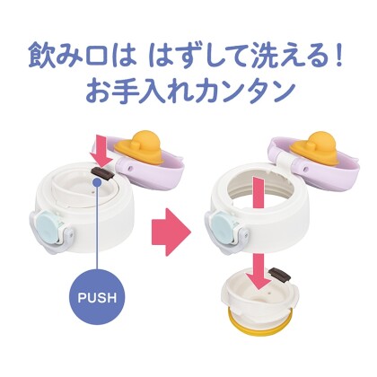 ストラップ付き！キッズ向けケータイマグ👦👧