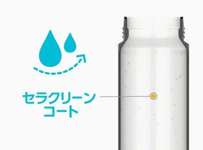新入荷‼️セラクリーンコート水筒✨