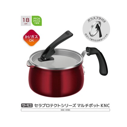 マルチポット新入荷しました‼️