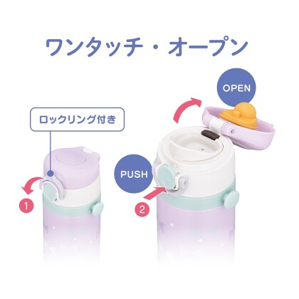ストラップ付き！キッズ向けケータイマグ👦👧