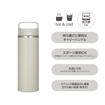 限定モデルの水筒✨