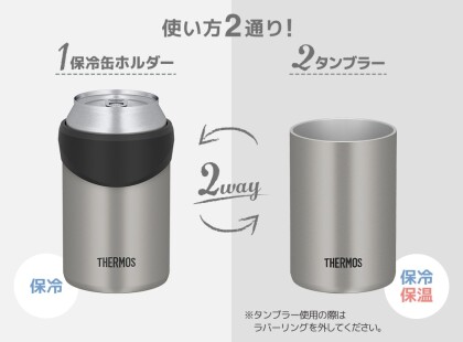 NEW‼️食洗機対応缶ホルダー✨