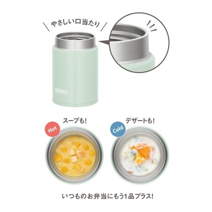 大人気✨お味噌汁１杯分のスープジャー！！