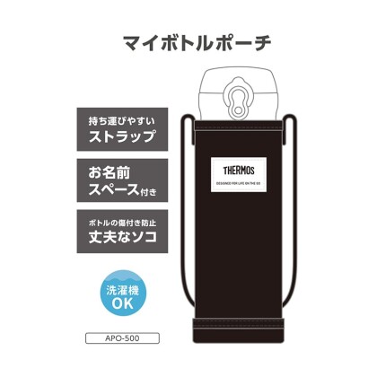 ボトルポーチ新入荷‼️