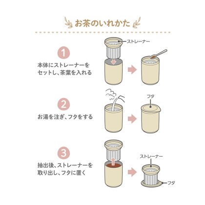 新入荷‼️茶こし付きタンブラー✨