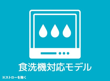 シンプルデザイン✨ストローボトル新入荷‼️