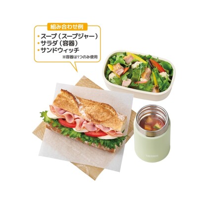 スープランチ🎶しませんか😆