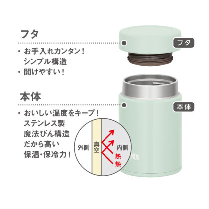 大人気✨お味噌汁１杯分のスープジャー！！
