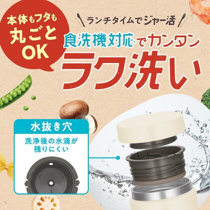 スープジャー新入荷‼️