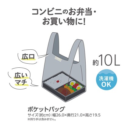 New ✨コンパクトポケットバッグ入荷しました😄