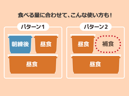 大容量ランチボックス✨