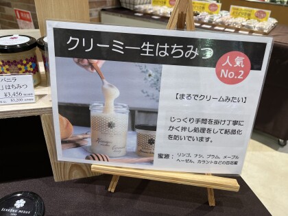 本日オープン！