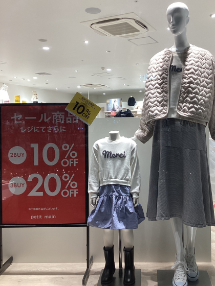 ⭐︎1/26(日曜日)まで⭐︎当ショップ限定全商品”10%off”✴︎