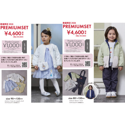 Xmasギフトにおすすめ！キャラクターコラボアイテム紹介⭐️