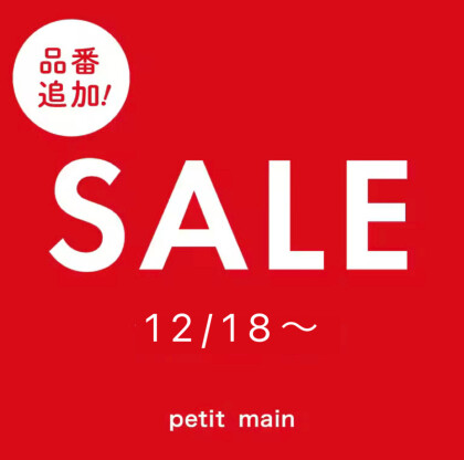 MAX50%OFF❗️WINTER SALE❄️