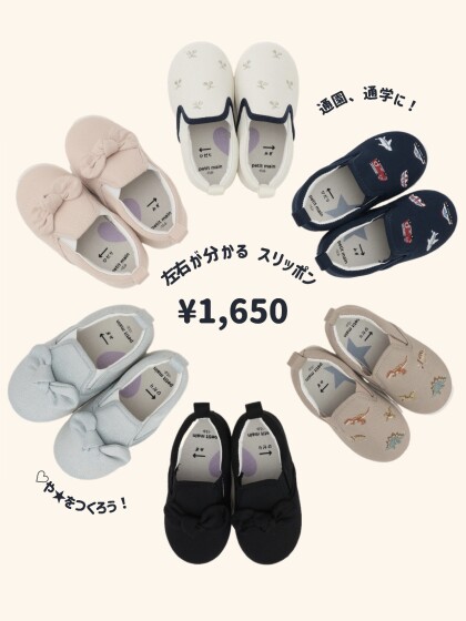 【新学期準備✨】秋物新作入荷🍂🤎