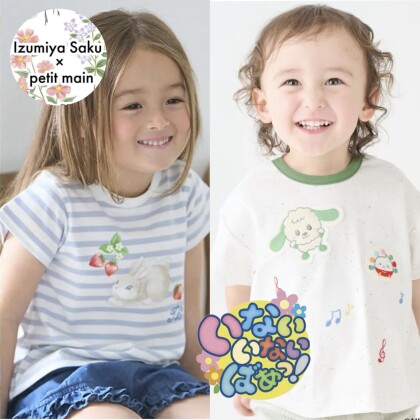 GWのおでかけ準備❣️初コラボアイテムご紹介🍀