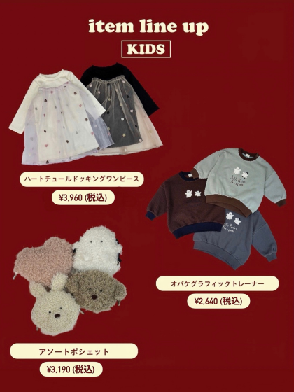 ハロウィンアイテムが登場🎃🦇🕸