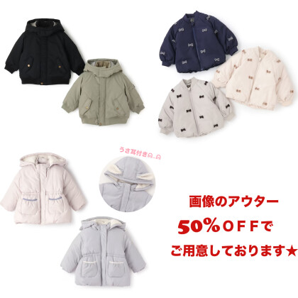 MAX50%OFF❗️WINTER SALE❄️