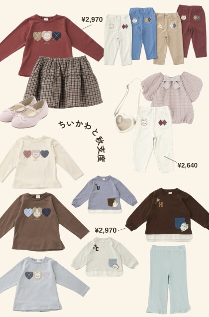 【ちいかわ新作】大人気コラボ第3弾🏠