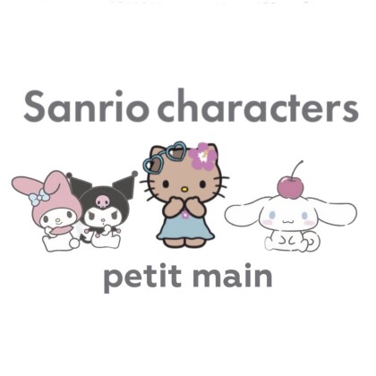 【日焼けキティ新作🤎🎀】2026サンリオコラボアイテムご紹介✨✨