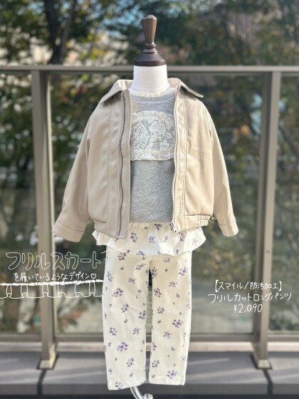 ボトムスコレクション👖✨