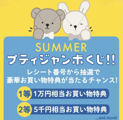 FINALSALEスタート🩵🌴南町田店のセール人気TOP3ご紹介✨