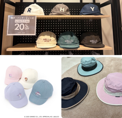 【秋支度🧶】小物20%OFFキャンペーン実施中🤎