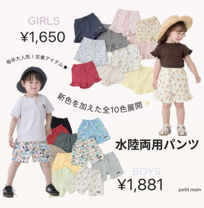 FINALSALEスタート🩵🌴南町田店のセール人気TOP3ご紹介✨