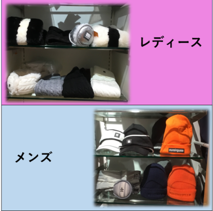 冬物小物入荷！！