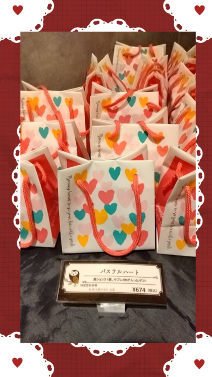 ♥️✨️バレンタインにオススメ✨️♥️"パステルハート"