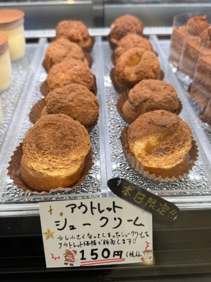 本日限定❕ロッシュー150円❕