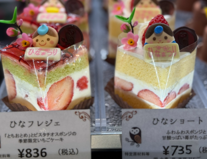 🍫💝ひな祭り❣️