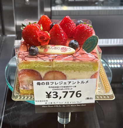母の日ケーキ販売します💐