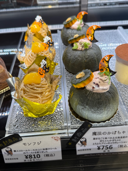 秋限定ケーキ販売中🍂🤎